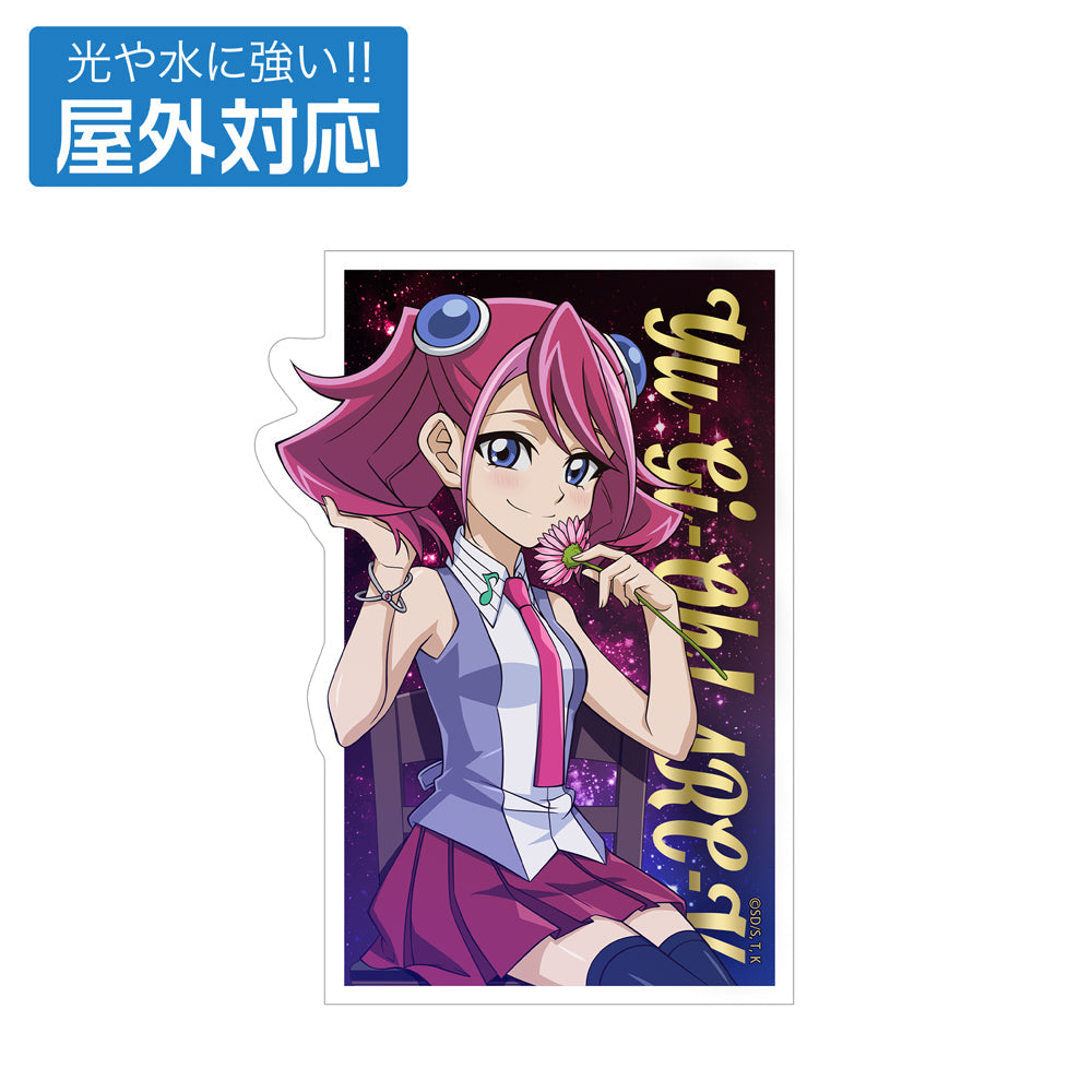 『遊☆戯☆王ARC-V』描き下ろし 柊柚子 屋外対応ステッカー 一輪のゆらめきVer.