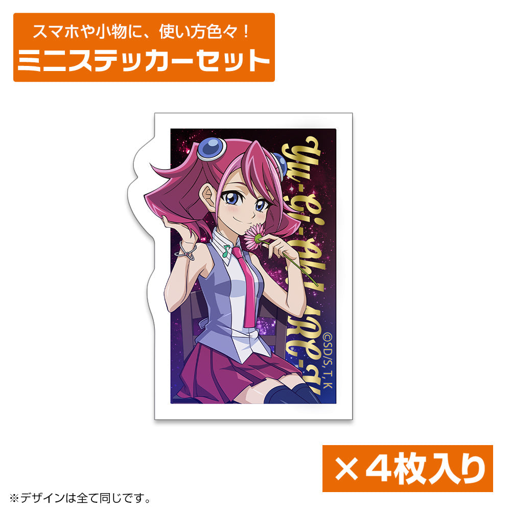 『遊☆戯☆王ARC-V』描き下ろし 柊柚子 ミニステッカーセット 一輪のゆらめきVer.
