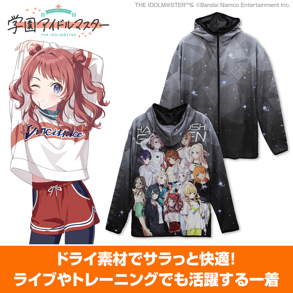 『学園アイドルマスター』フルグラフィックドライパーカー XXL