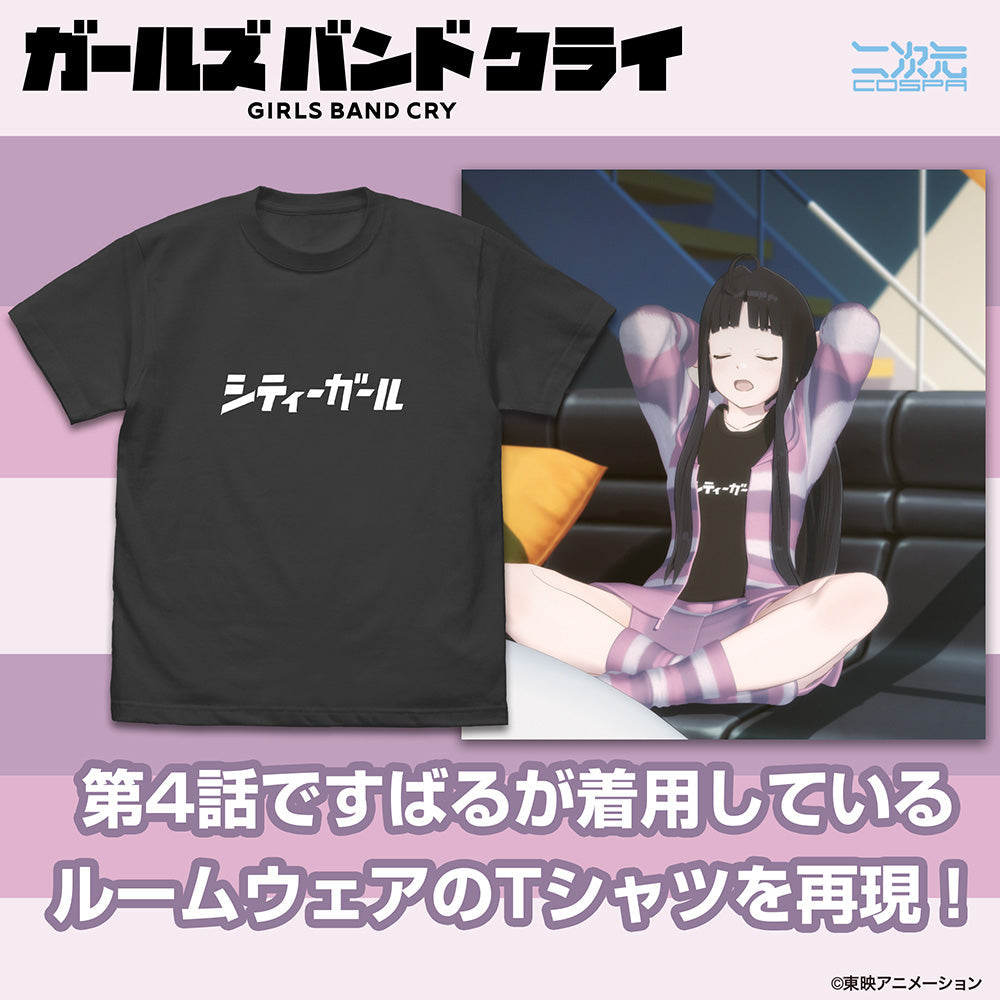 『ガールズバンドクライ』安和すばるの「シティーガール」 Tシャツ スミ XL