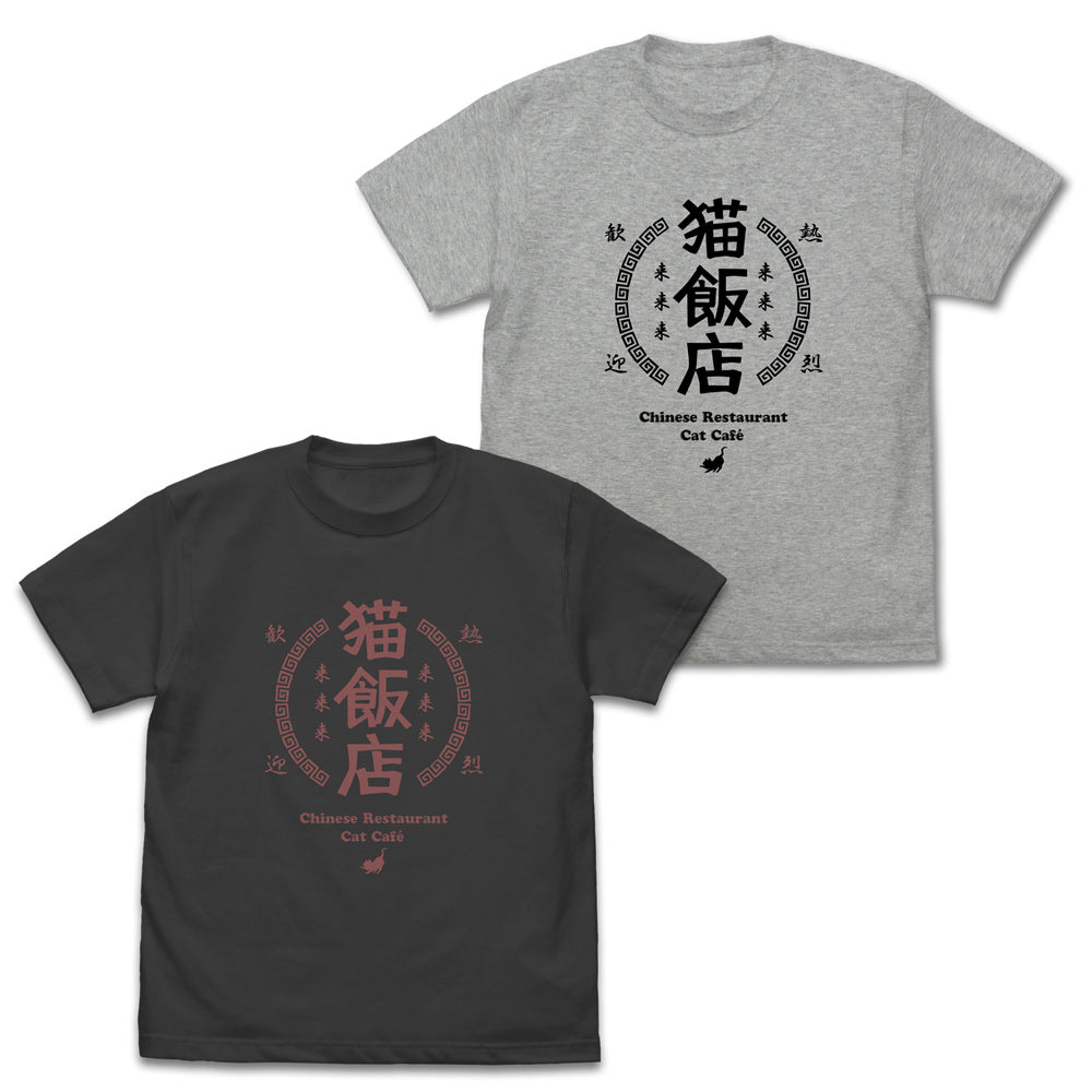 『らんま1/2』猫飯店 Tシャツ ミックスグレー S