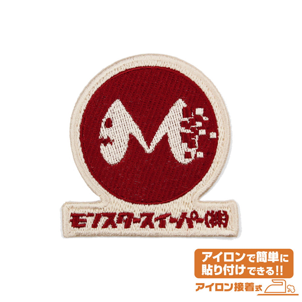 『怪獣8号』モンスタースイーパー ワッペン