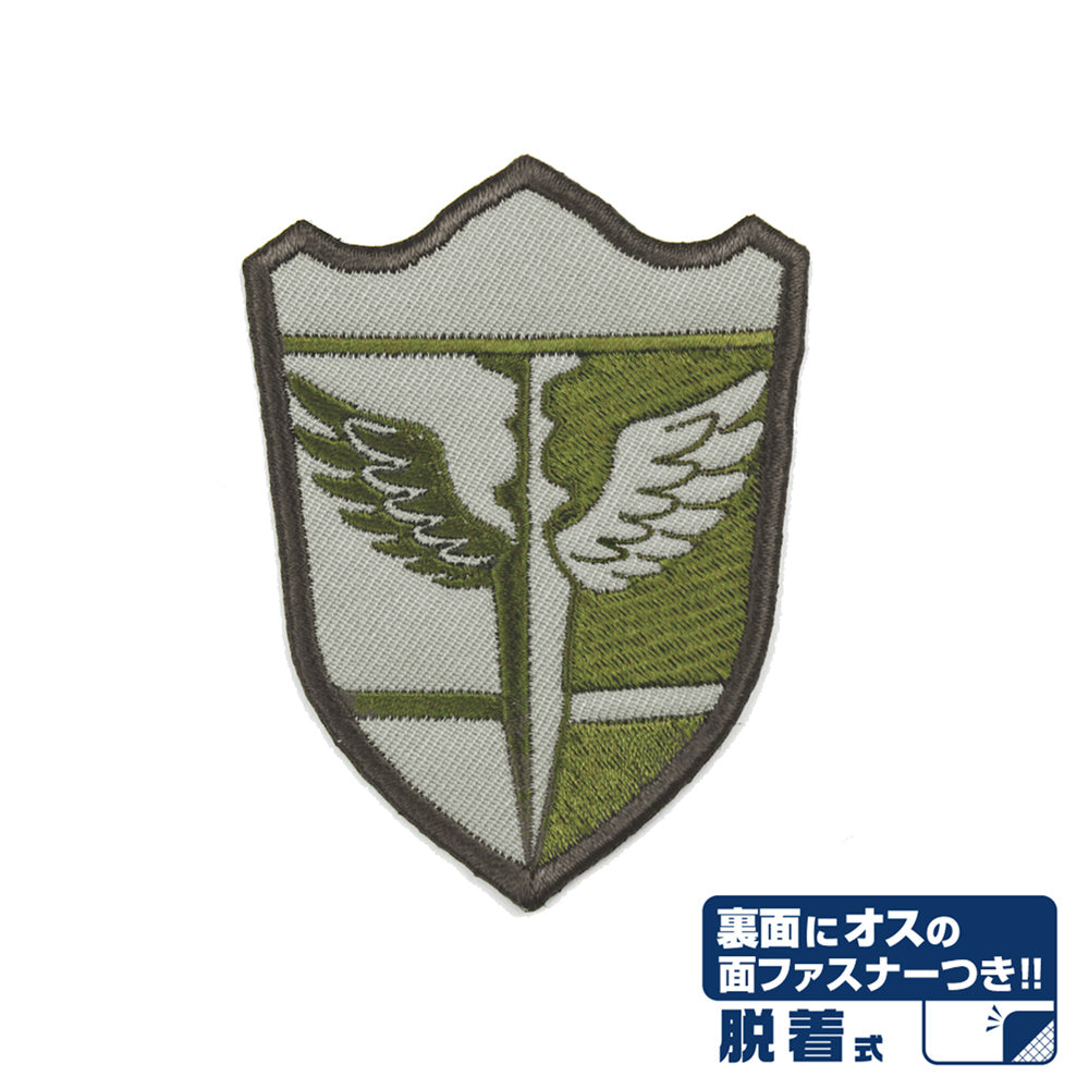 『怪獣8号』日本防衛隊 第1部隊 脱着式ワッペン