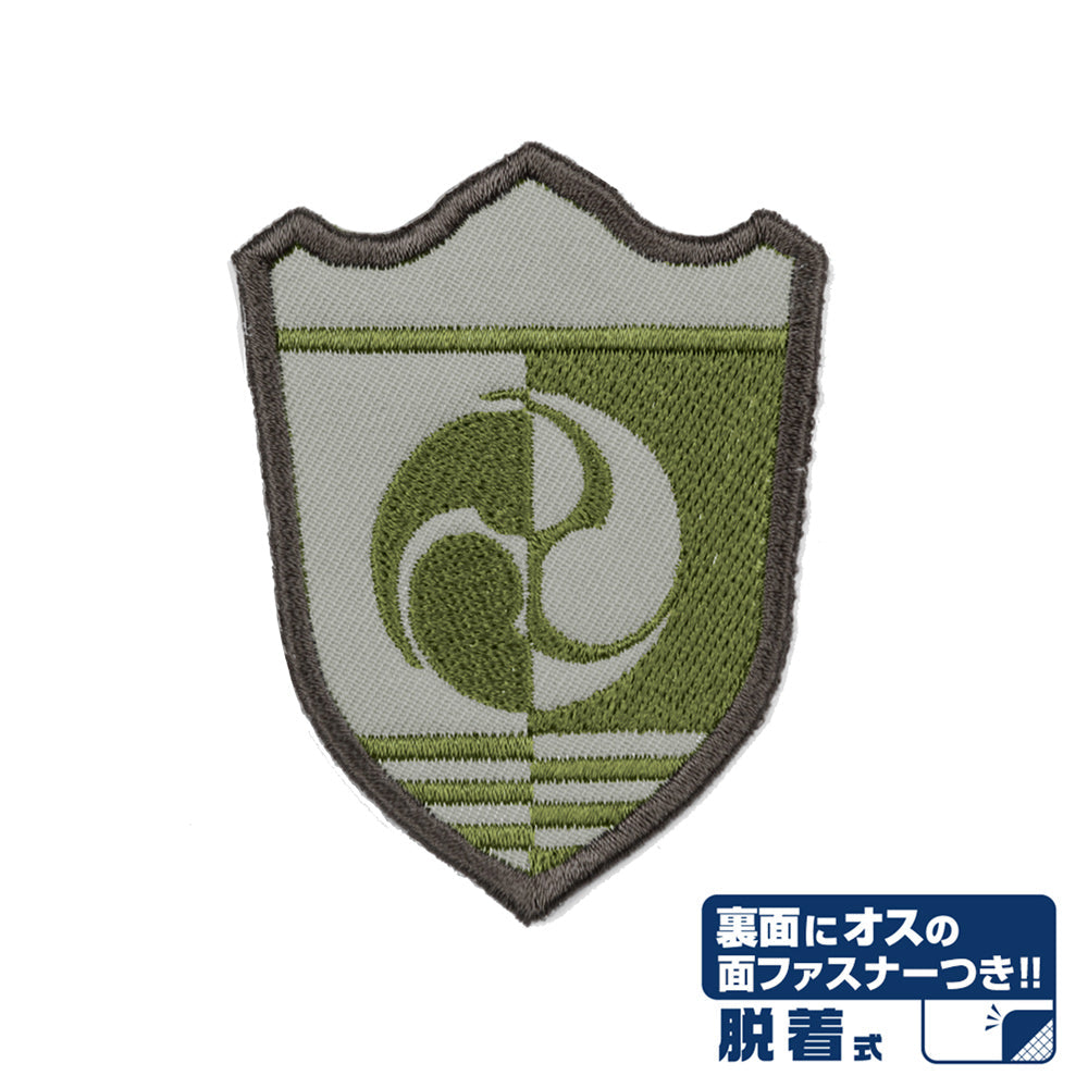 『怪獣8号』日本防衛隊 第3部隊 脱着式ワッペン
