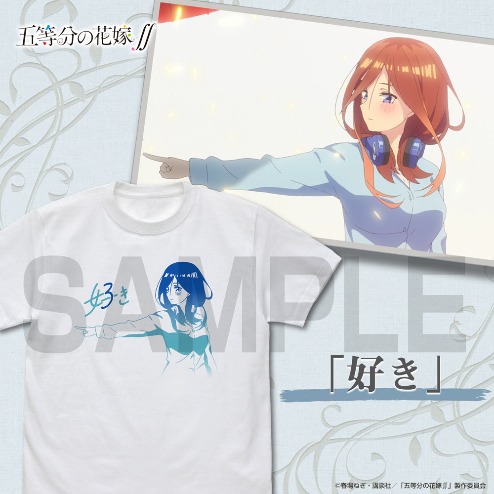 『五等分の花嫁∫∫』中野三玖 エモーショナルTシャツ ホワイト L