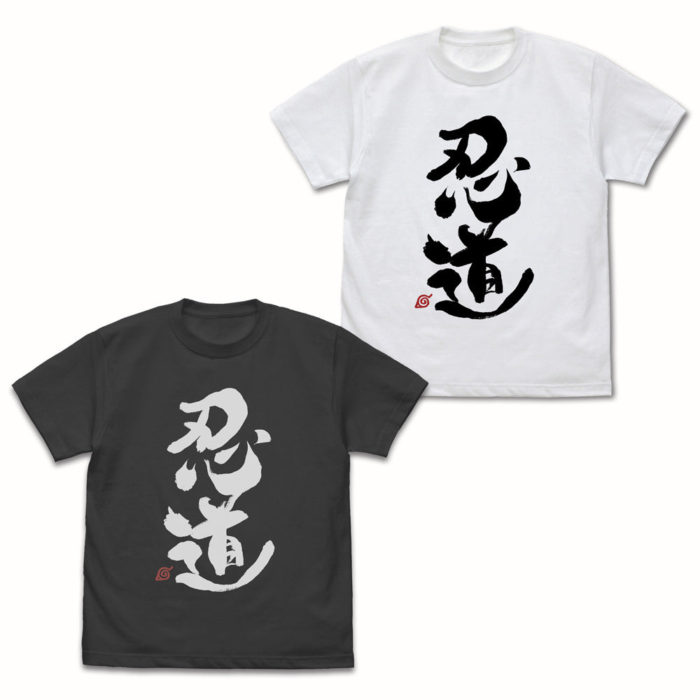 『NARUTO-ナルト- 疾風伝』忍道 Tシャツ スミ M