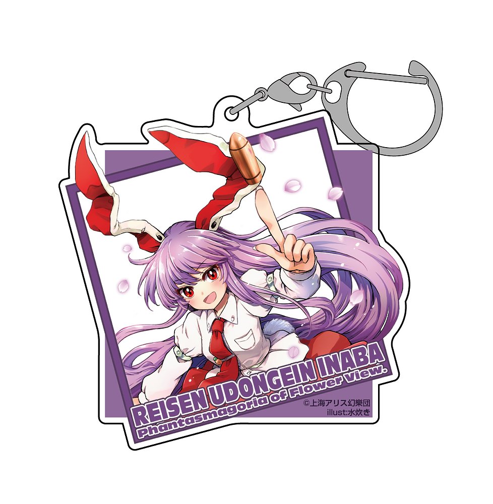 『東方Project』鈴仙・優曇華院・イナバ アクリルマルチキーホルダー illust:水炊き