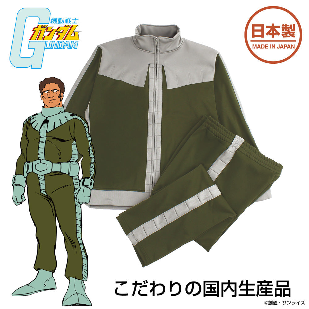 『機動戦士ガンダム』ジオン公国軍 ノーマルスーツ デザインジャージ 上下セット L