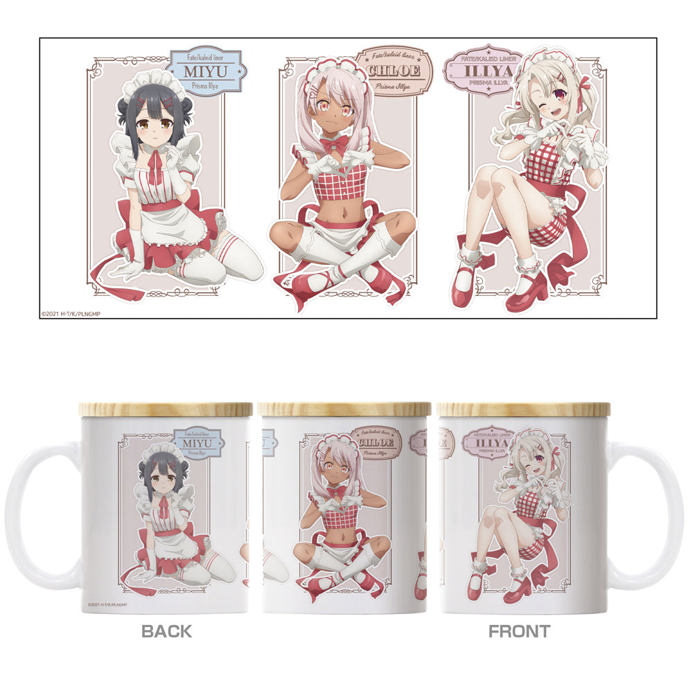 『Fate/kaleid liner プリズマ☆イリヤ Licht 名前の無い少女』ウエイトレス服のイリヤ&美遊&クロエ フタ付きフルカラーマグカップ