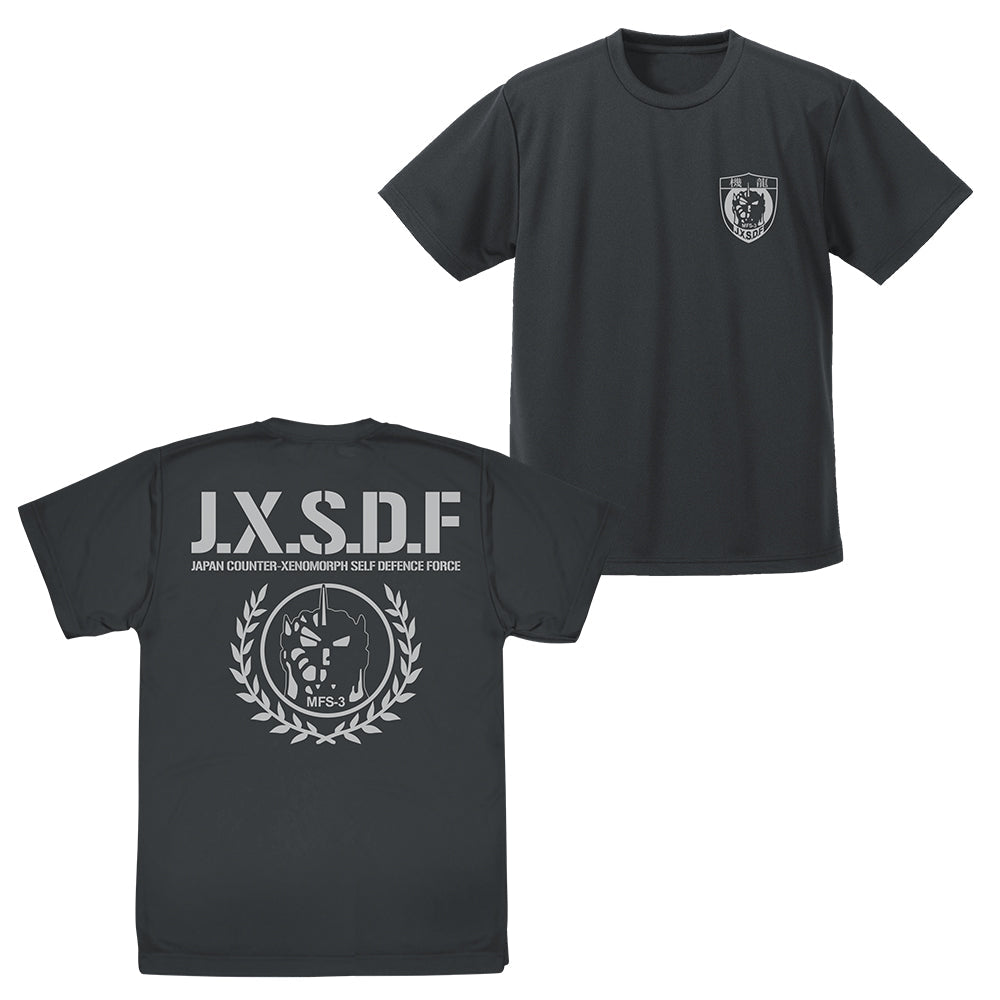『ゴジラシリーズ』ゴジラ 第一機龍隊 ドライTシャツ ガンメタル M