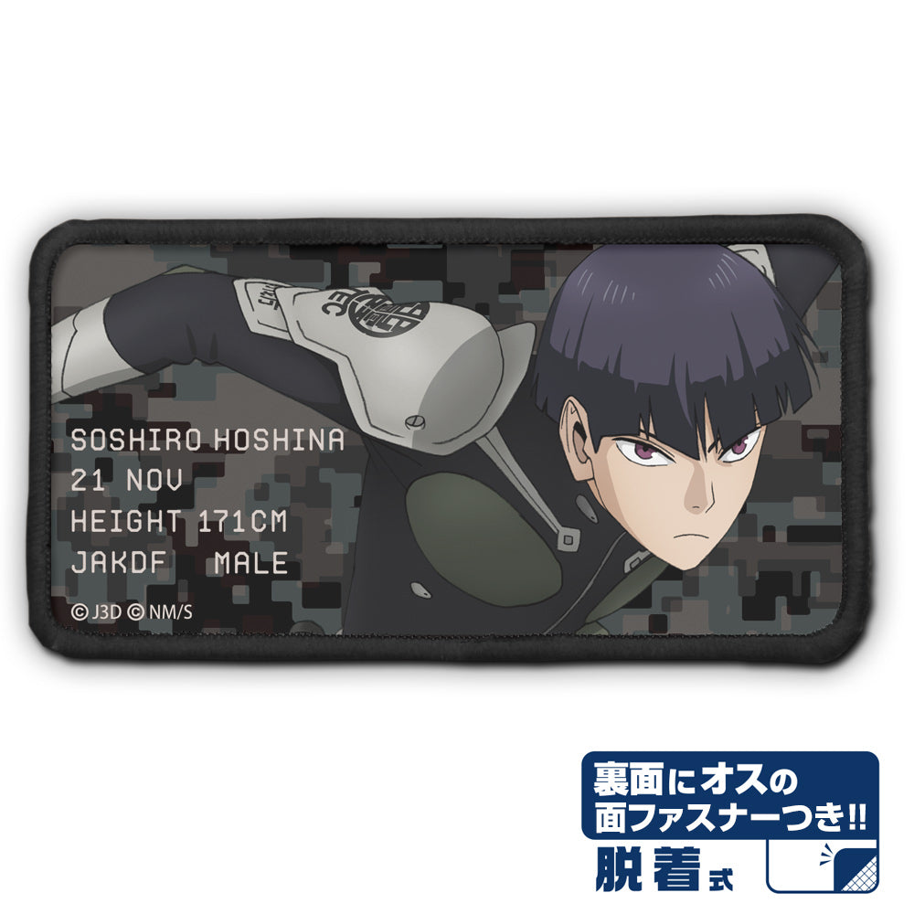 ヒロアカ 怪獣8号 呪術廻戦 etc.. アニメグッズまとめ売り ☆すぐ発送可☆ 人気アニメ『怪獣8号』のオリジナルグッズが手に入る 初のコラボ