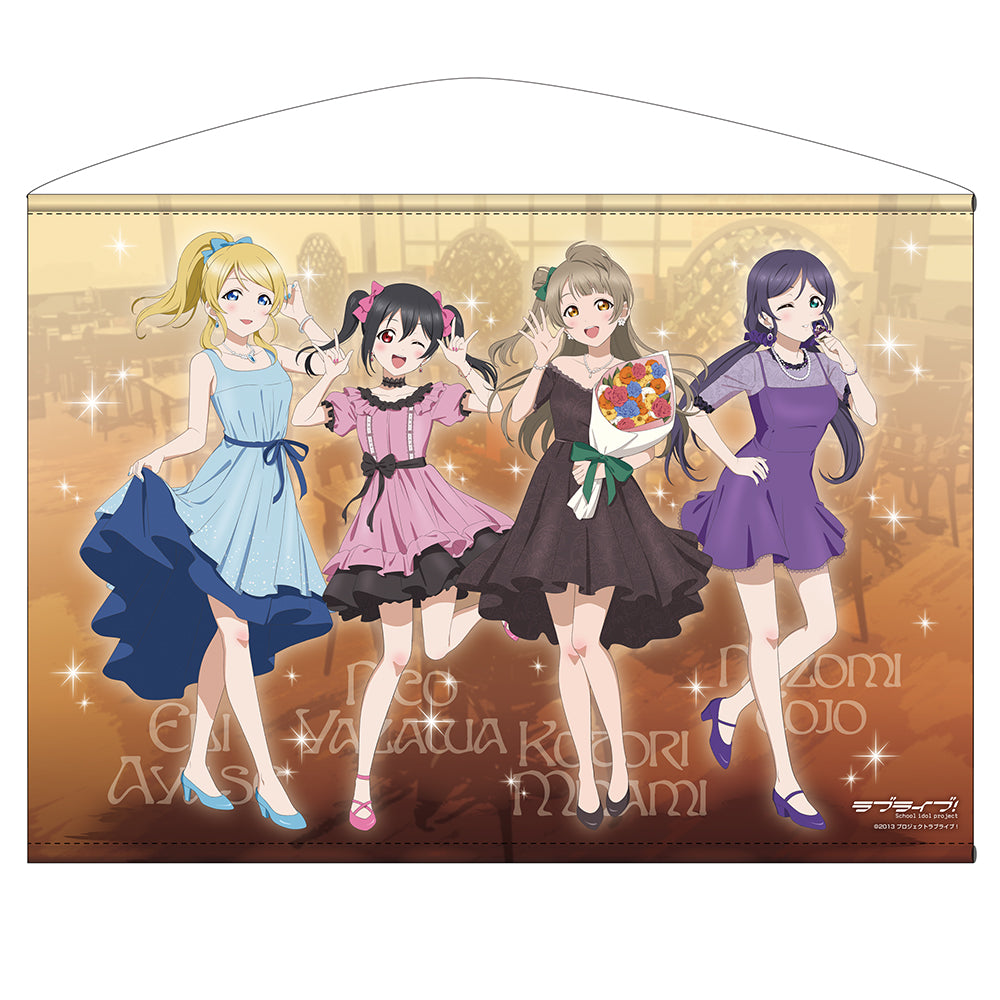 『ラブライブ!』描き下ろし ことり&絵里&希&にこ B2タペストリー パーティードレス2025Ver.