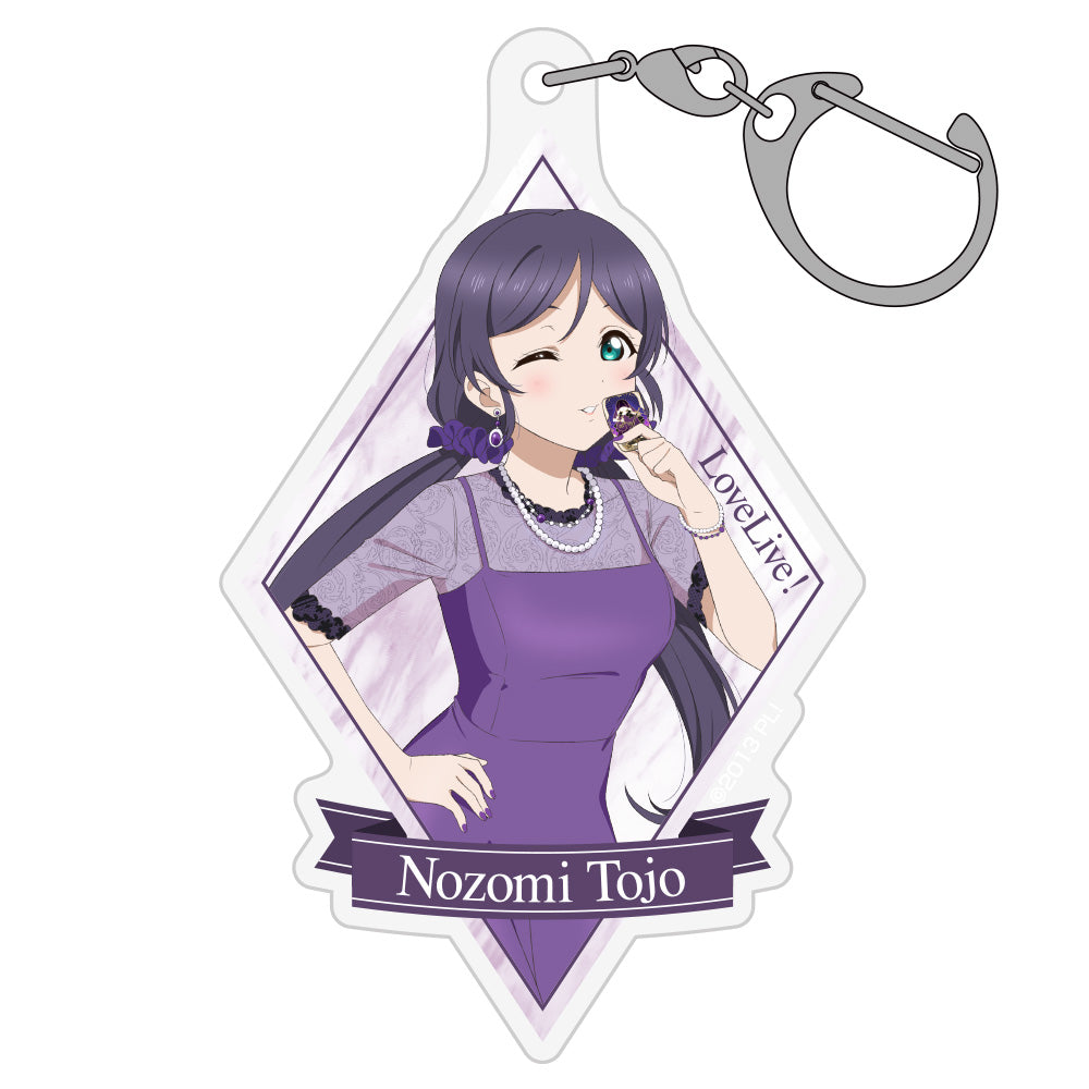 『ラブライブ!』描き下ろし 東條希 アクリルマルチキーホルダー パーティードレス2025Ver.