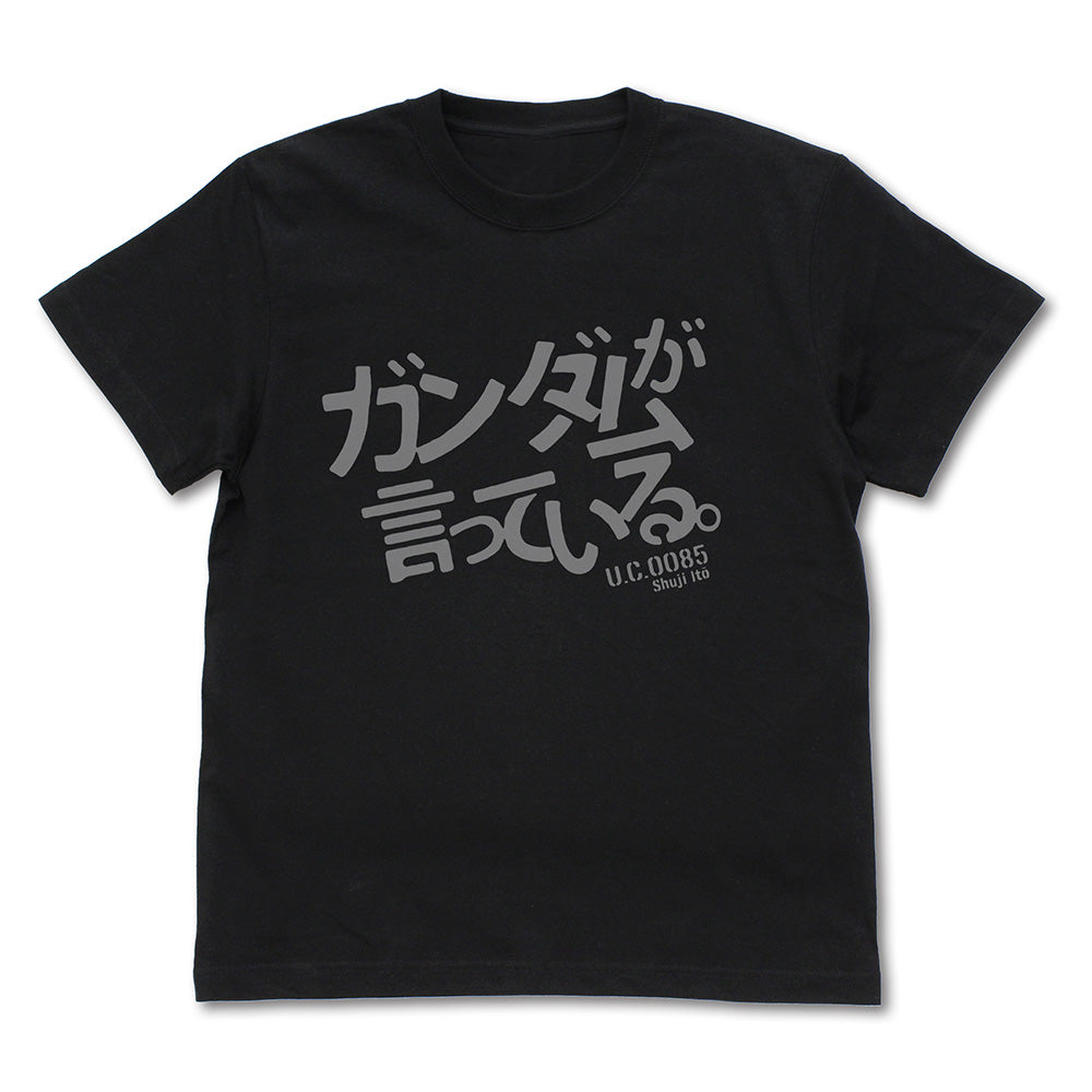 『機動戦士Gundam GQuuuuuuX』「ガンダムが言っている」 Tシャツ ブラック XL