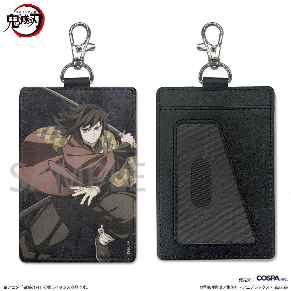 『鬼滅の刃』冨岡義勇 パスケース(ナスカン付き)