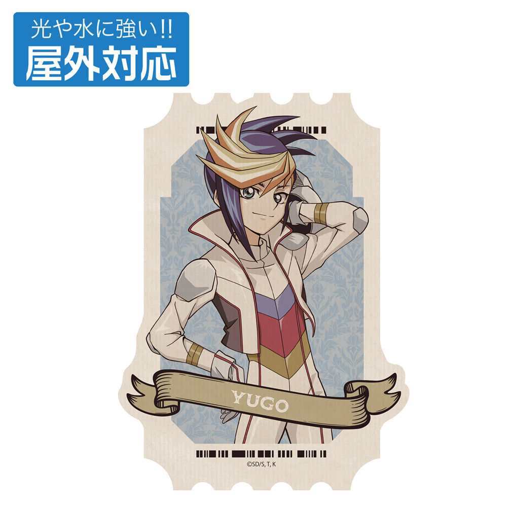 『遊☆戯☆王ARC-V』描き下ろし ユーゴ 屋外対応ステッカー オフモードの決闘者Ver.