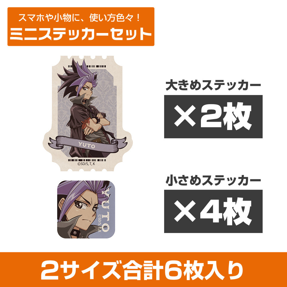 『遊☆戯☆王ARC-V』描き下ろし ユート ミニステッカーセット オフモードの決闘者Ver.
