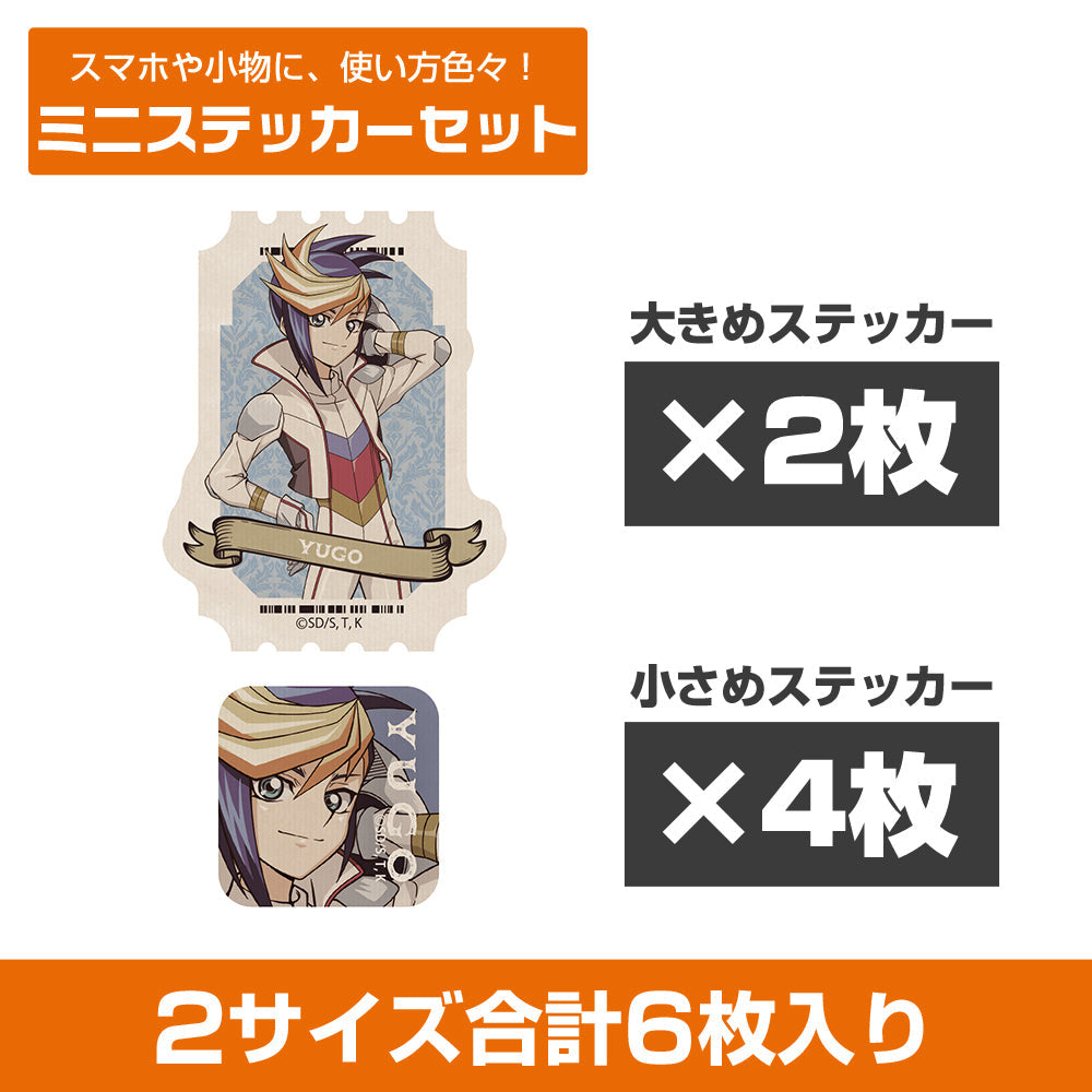 『遊☆戯☆王ARC-V』描き下ろし ユーゴ ミニステッカーセット オフモードの決闘者Ver.