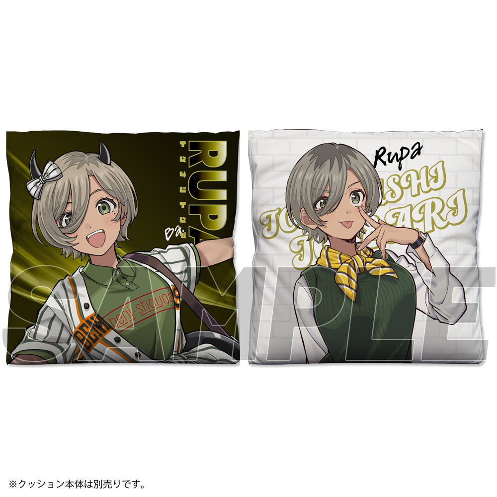 『ガールズバンドクライ』ルパ 両面プリントクッションカバー