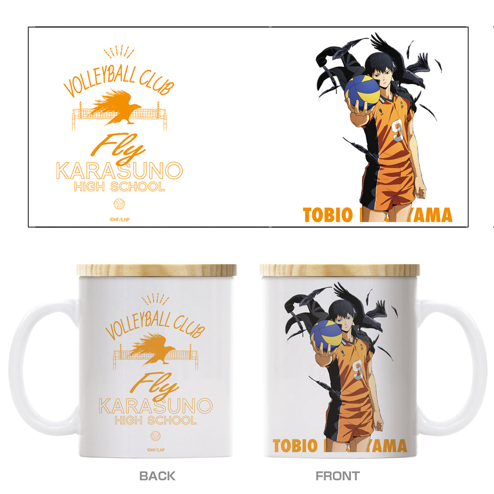 『ハイキュー!!』影山飛雄 フタ付きフルカラーマグカップ 前進Ver.