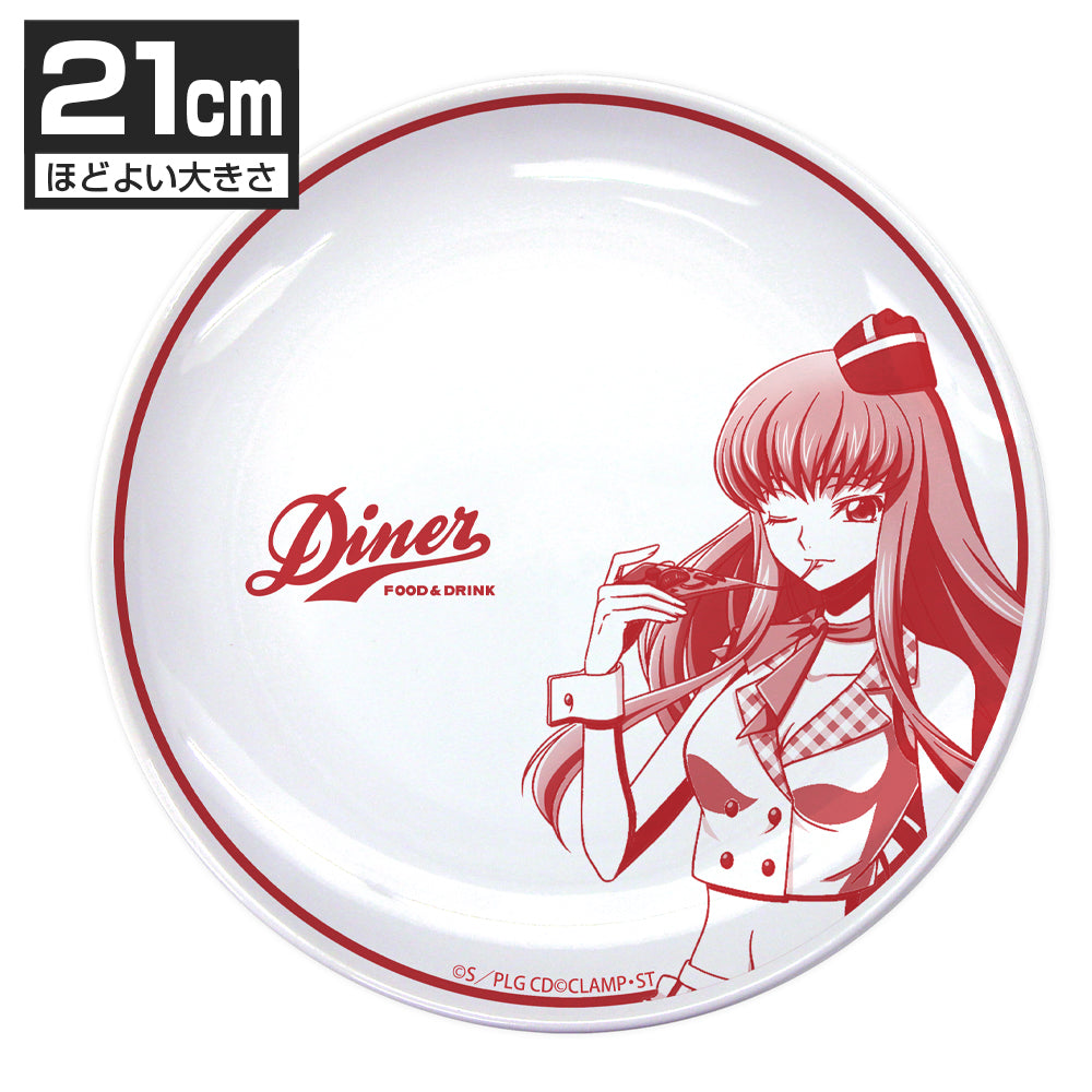 『コードギアス 反逆のルルーシュ』描き下ろし C.C. 21cmごはんプレート アメリカンダイナーVer.