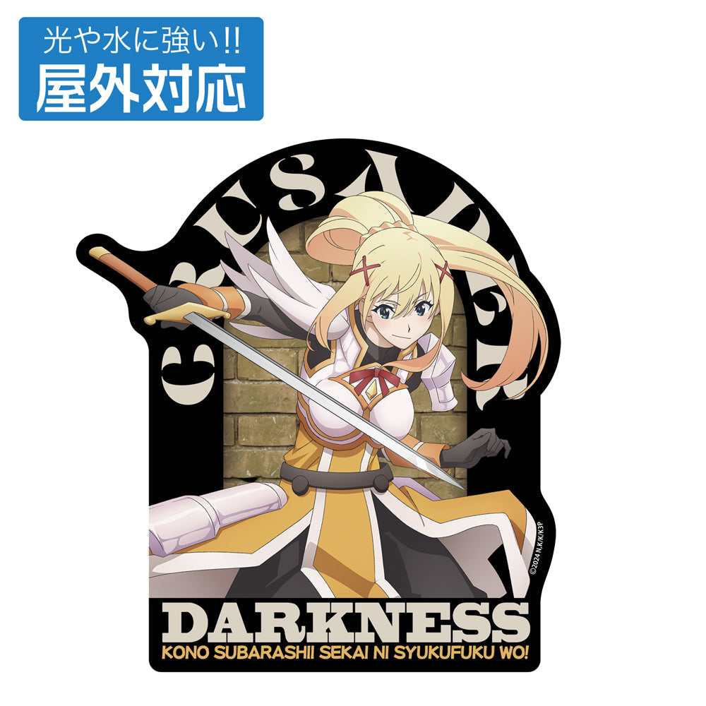 『この素晴らしい世界に祝福を!』ダクネス 屋外対応ステッカー
