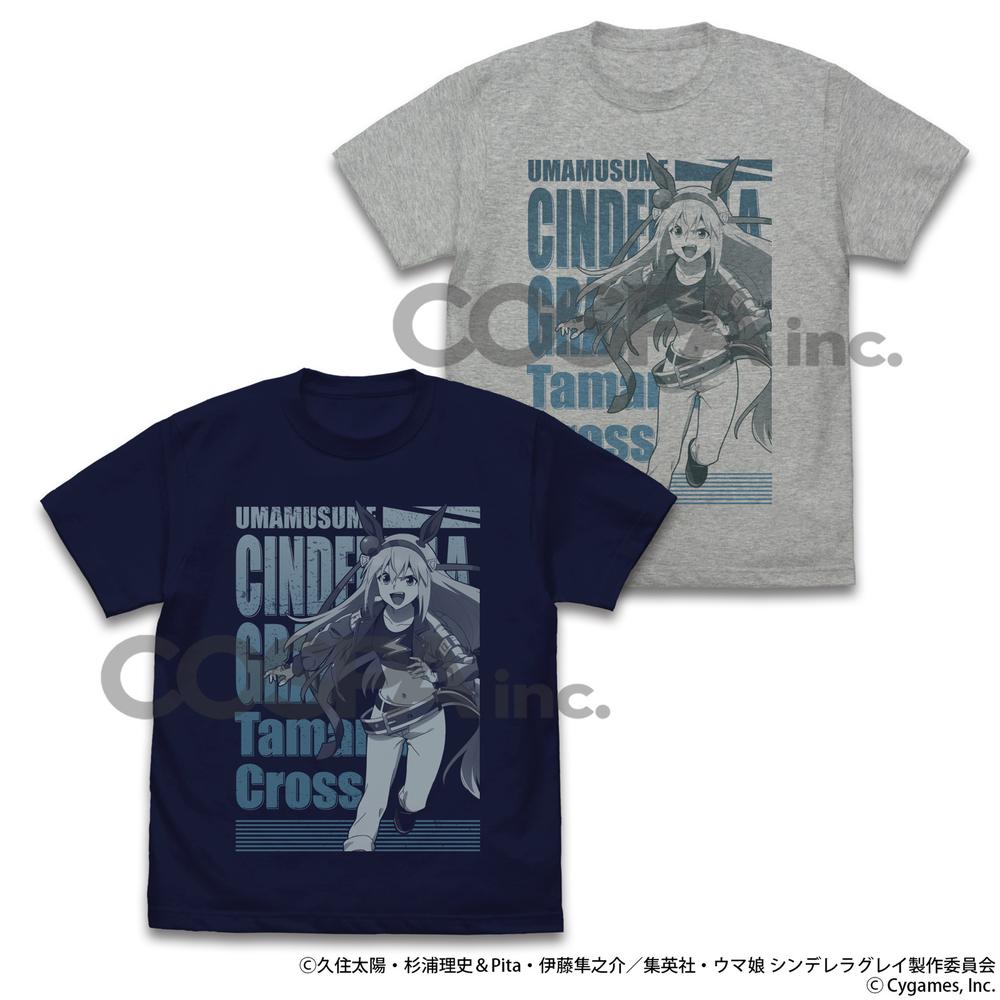 『ウマ娘 シンデレラグレイ』タマモクロス Tシャツ ミックスグレー M