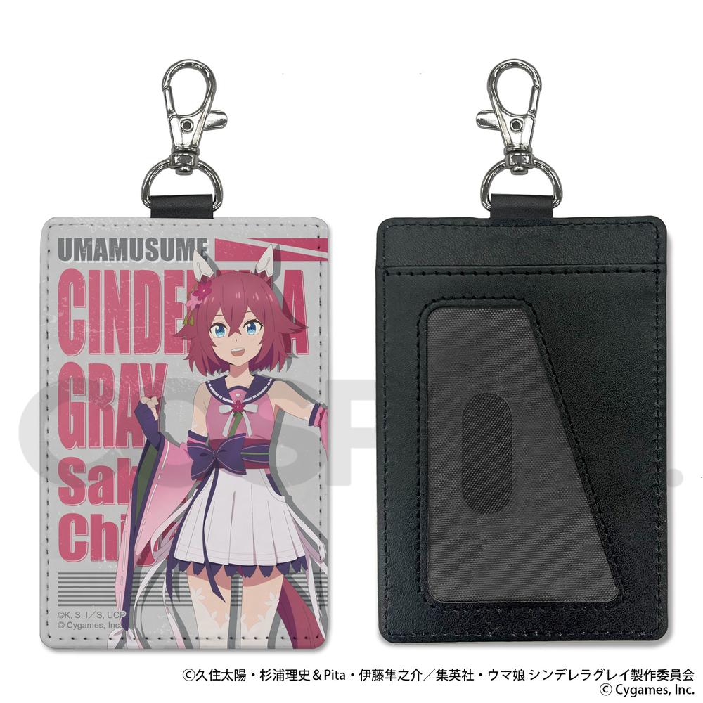 『ウマ娘 シンデレラグレイ』サクラチヨノオー パスケース(ナスカン付き)