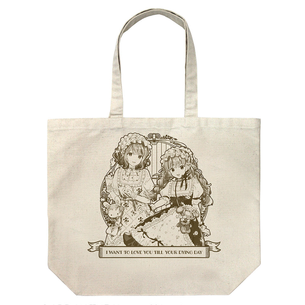 『きみが死ぬまで恋をしたい』描き下ろし シーナ&ミミ ラージトート アフタヌーンティーVer. ナチュラル