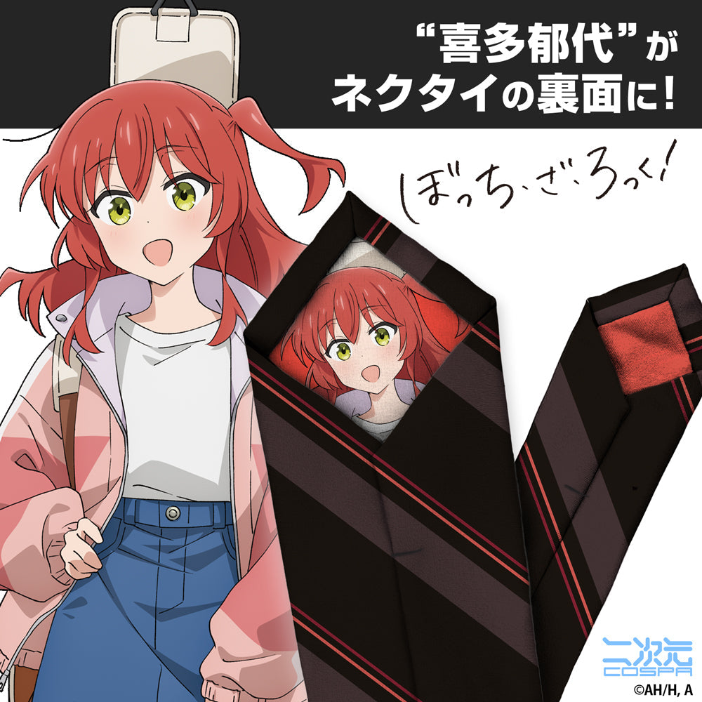 『ぼっち・ざ・ろっく!』喜多郁代 ネクタイ