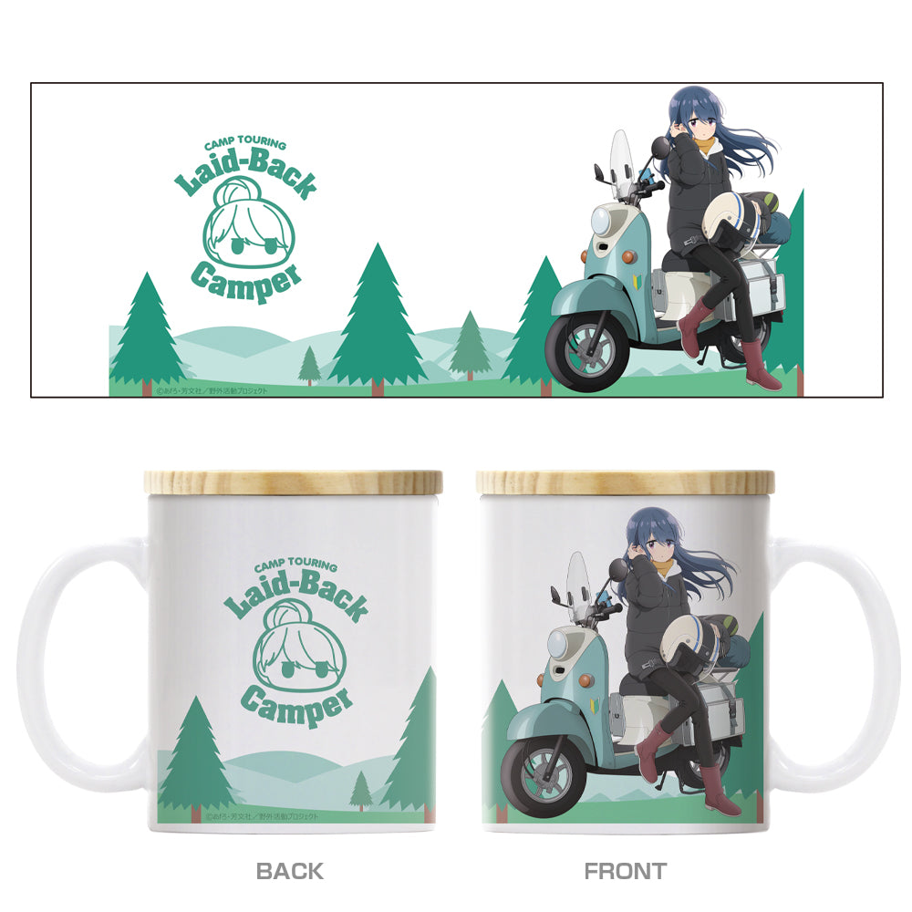 『ゆるキャン△ SEASON3』描き下ろし 志摩リン フタ付きフルカラーマグカップ バイクでひといきVer.