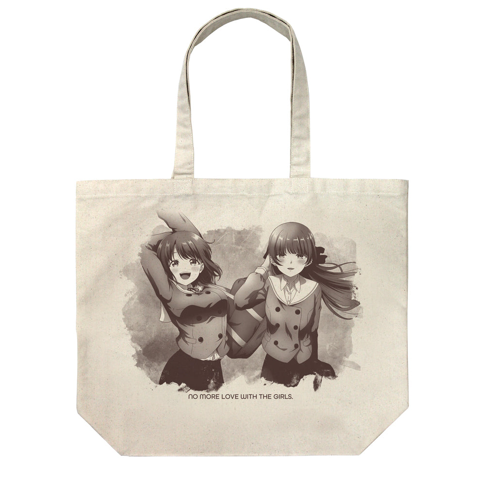 『幼馴染とはラブコメにならない』ラージトート ナチュラル