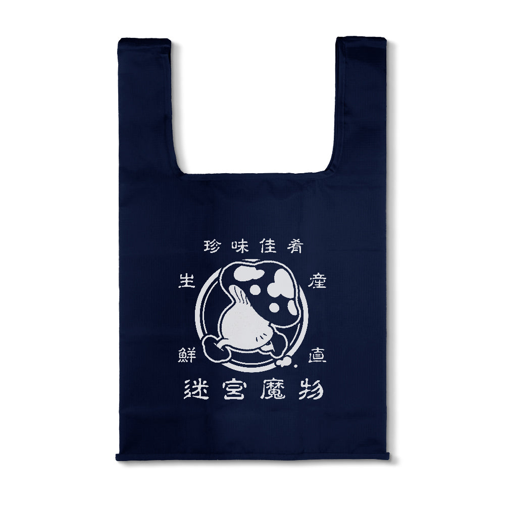 『ダンジョン飯』歩き茸 エコバッグ ネイビー