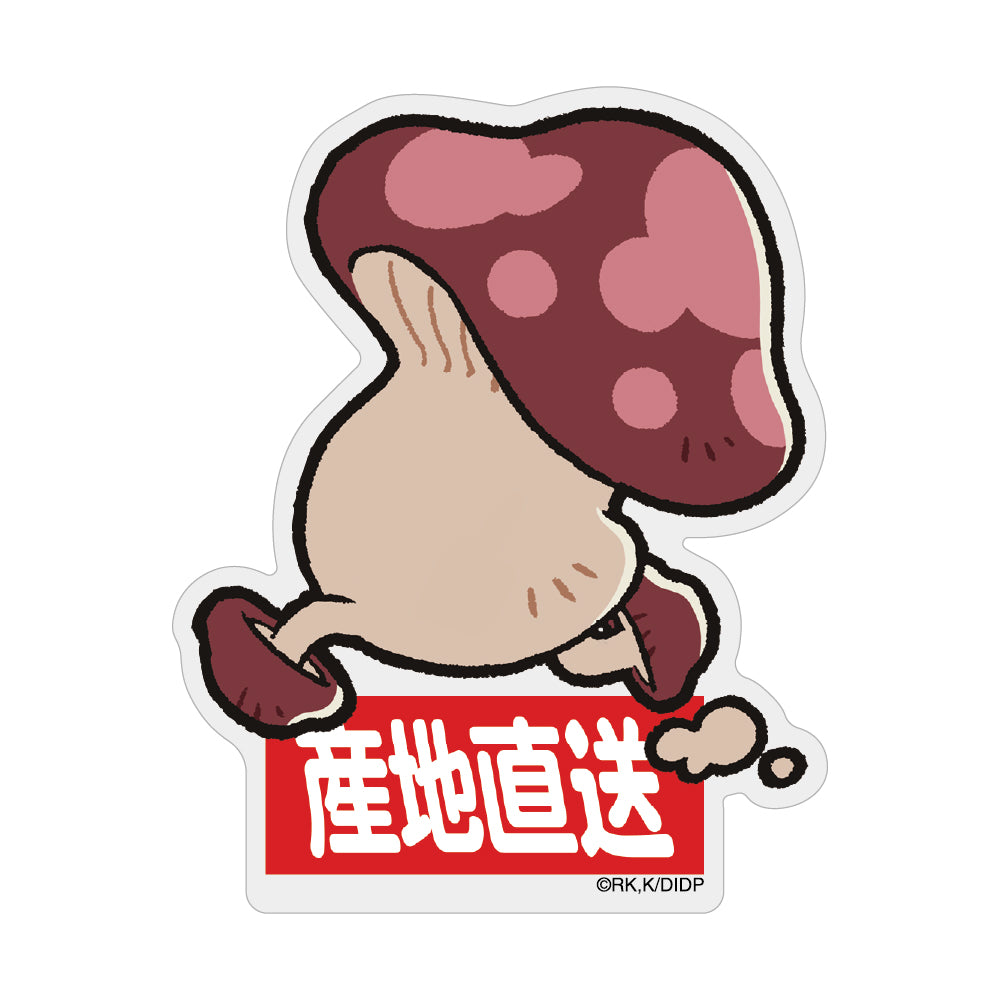 『ダンジョン飯』歩き茸 アクリルマグネット