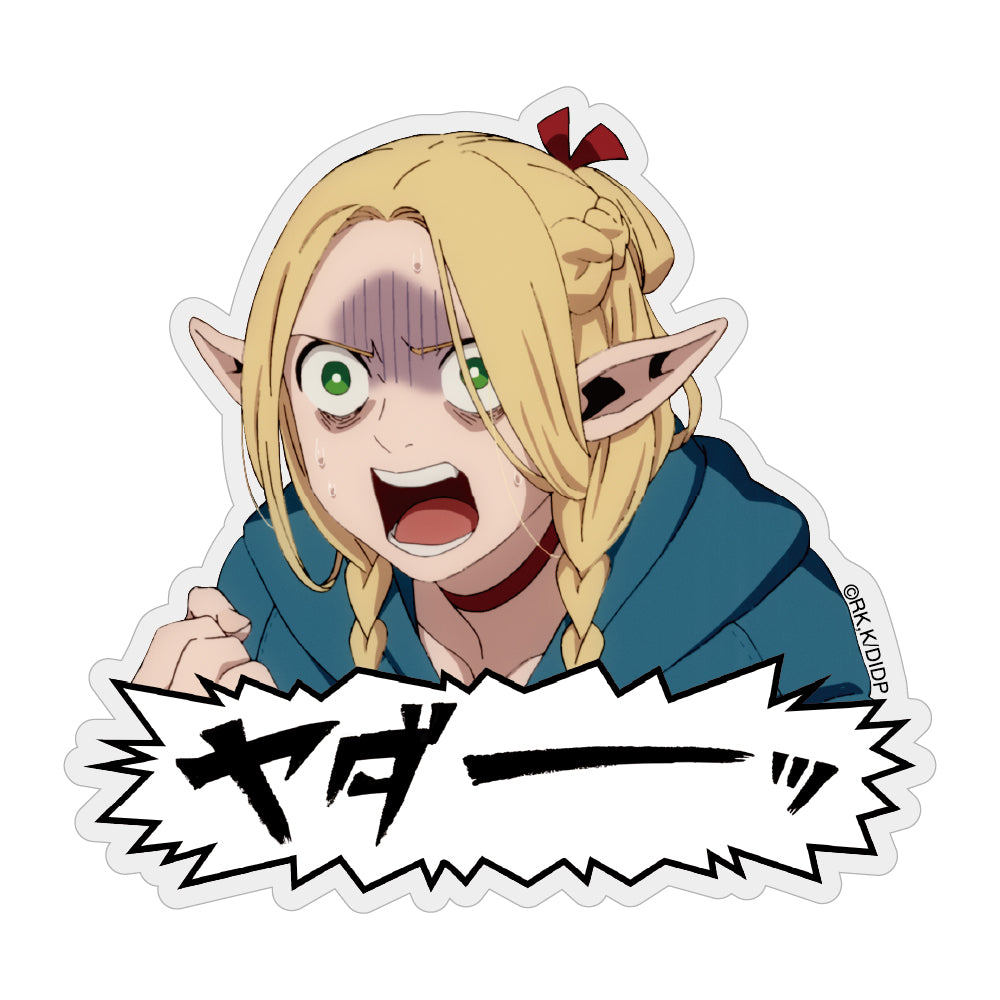 『ダンジョン飯』マルシル アクリルマグネット