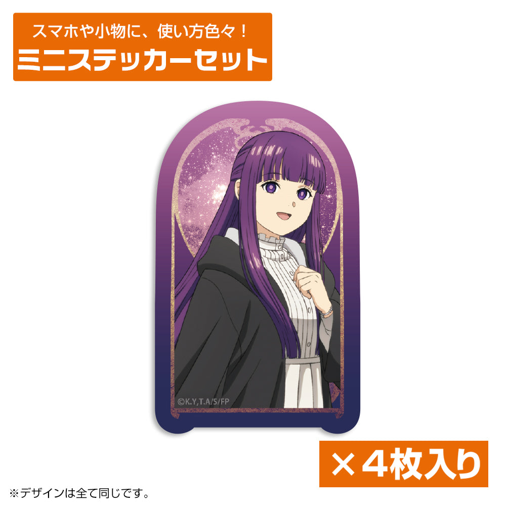『葬送のフリーレン』フェルン ミニステッカーセット