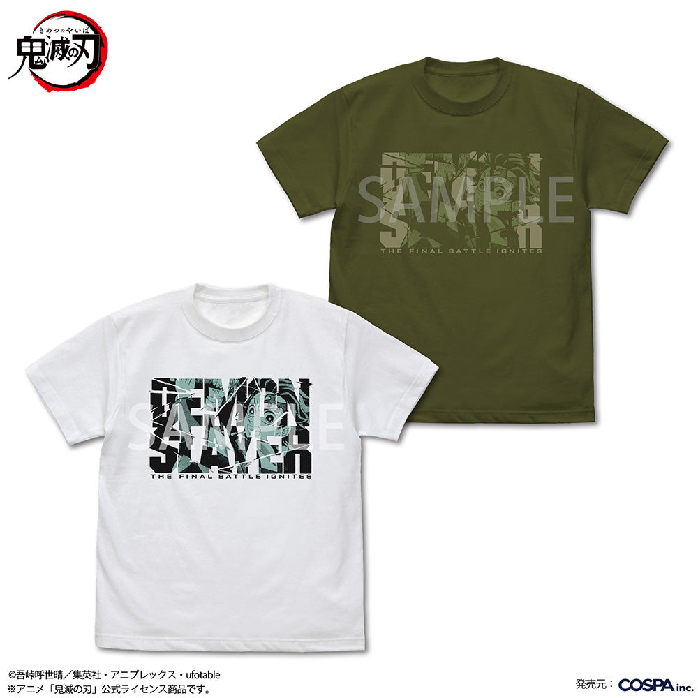 『鬼滅の刃』鬼殺隊士 竈門炭治郎 Tシャツ モス M