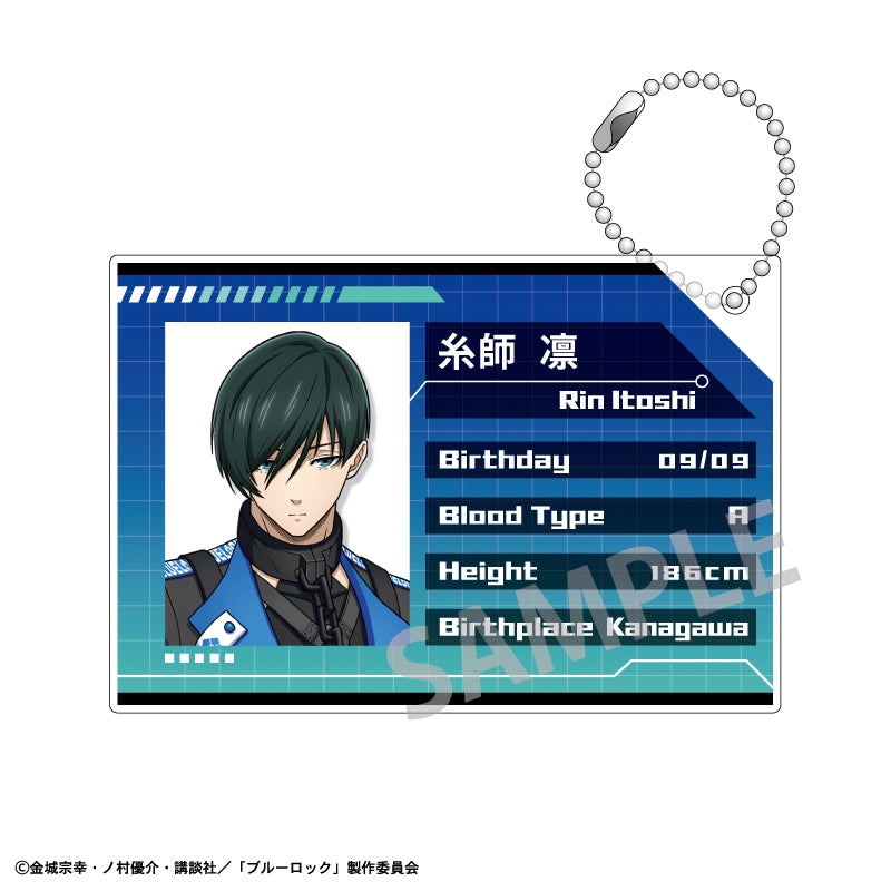 ブルーロック』プロフィールキーホルダー 糸師凛 サイバーパンク