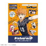 『ハイキュー!!』Picharm【BOX】【202411再販】