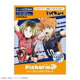 『ハイキュー!!』Picharm【BOX】