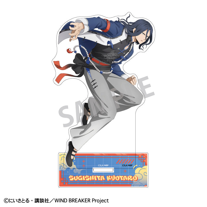 WIND BREAKER』【再販】アクリルスタンド_杉下京太郎/チャイナ WIND BREAKER』【再販】アクリルスタンド_杉下京太郎/チャイナ