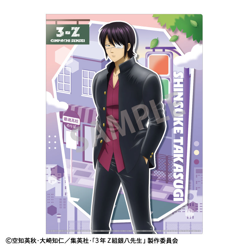 『3年Z組銀八先生』A4シングルクリアファイル_高杉晋助/登校風景