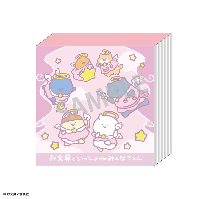 『お文具といっしょ』ブロックメモ みんなてんし/てんしとあくま