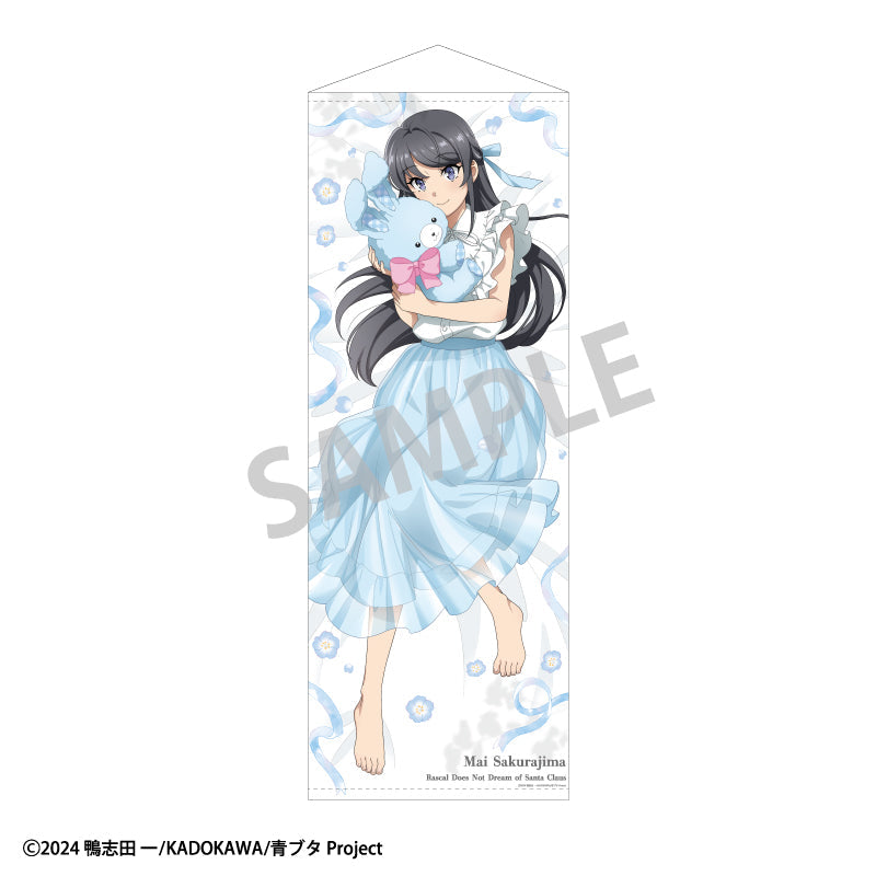 青春ブタ野郎　青ブタ　桜島麻衣　非売品　特大 タペストリー　おでかけ ver. 青春ブタ野郎 青ブタ 桜島麻衣 非売品 特大 タペストリー
