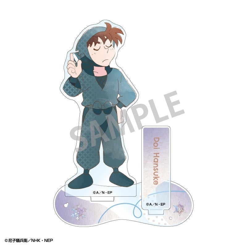 忍たま乱太郎』おなまえバッジ 土井半助 – Anime Store JP