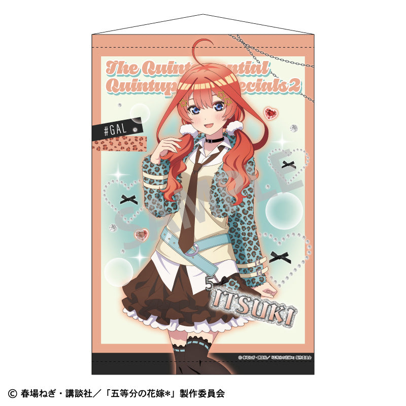 『五等分の花嫁*』B2タペストリー 中野五月/チョコミントGAL