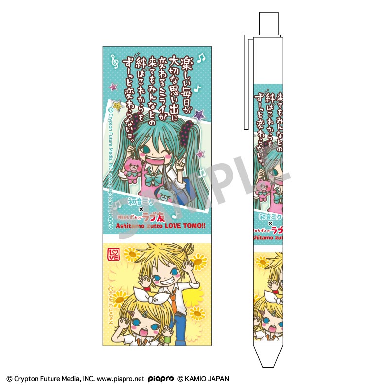 鏡音レン グッズ - Anime Store.JP
