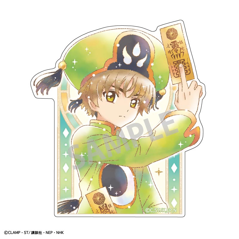 カードキャプターさくら クリアカード編』ロングスクエア缶バッジ