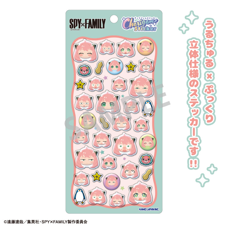SPY×FAMILY (スパイファミリー) グッズ - Anime Store.JP