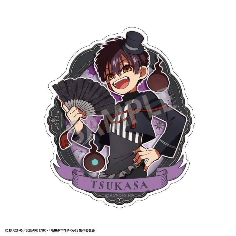 放課後少年花子くん』アクリルキーホルダー デザイン14(蒼井 茜